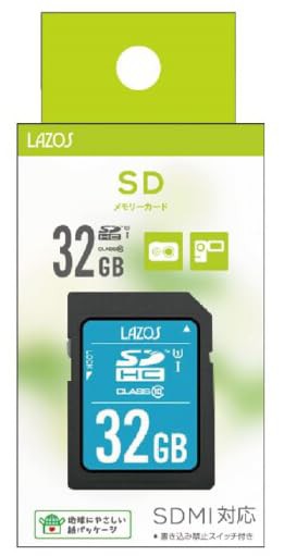 他サイト： SDカード 32GB SDHC 記録 デジカメに ビデオに メモリカード めもりーかーど Lazos SDHCカード 32GB の商品画像