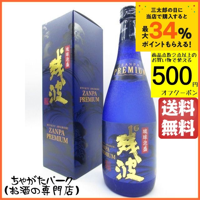 神谷 南光 30度 送料無料 × ケース販売 本州のみ 1.8L 神谷酒造所 6本 泡盛 1800ml