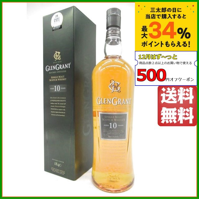 ー品販売 _ ベル オリジナル スコッチウイスキー 全品ヤマト宅急便配送 家飲み リカーズベスト