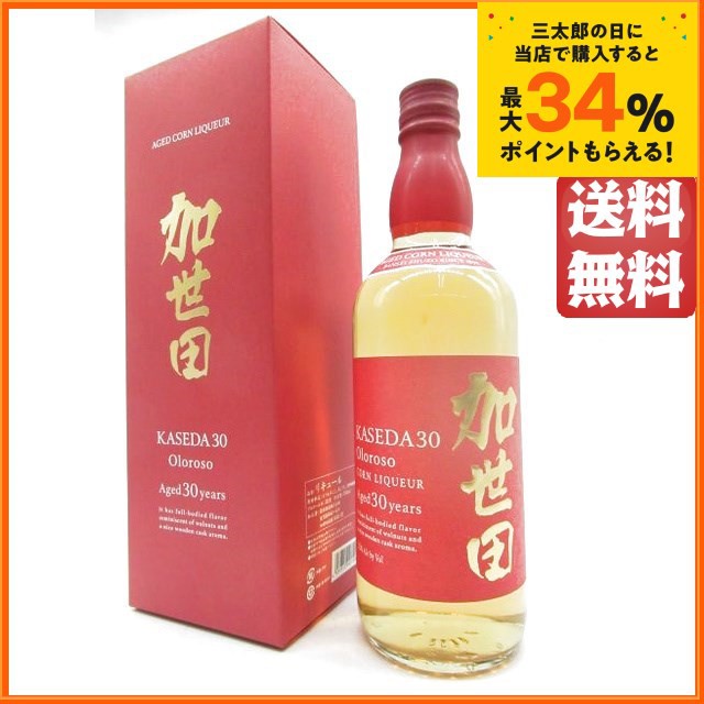 輝く高品質な ｓすだち酎 20度 720ml www.lifetropia.com