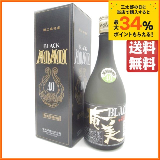 島のナポレオン 黒糖焼酎 25度 紙パック 1800ml ： 通販・価格比較