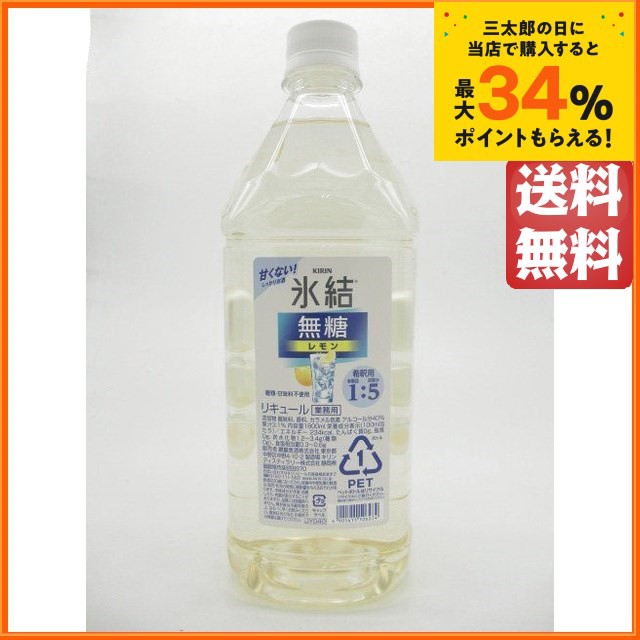 陶陶酒 銭形印 1L 6本 ： 通販・価格比較