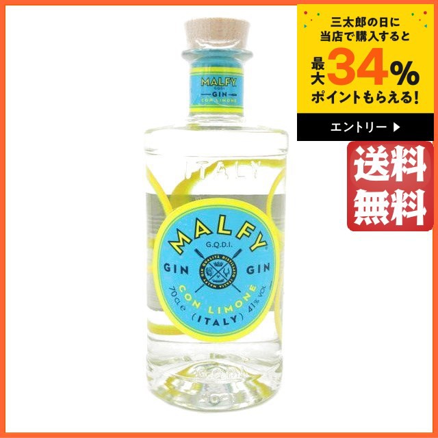 期間限定特別価格 ウィルキンソン ジン 1800ml×6本 ケース 6本入り ロンドン ドライ スピリッツ 1,800ml 37％ ウイルキンソン 