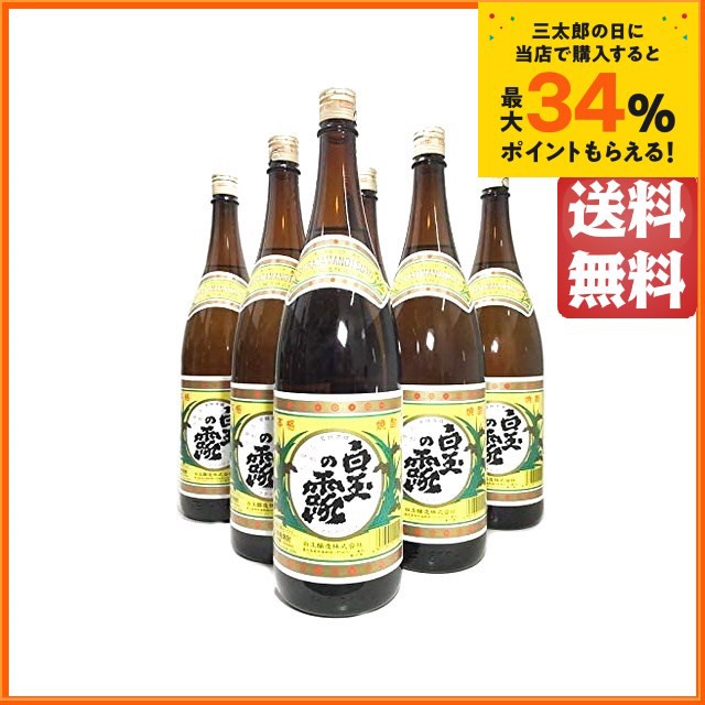 魔王 25度 720ml ： 通販・価格比較 [最安値.com]