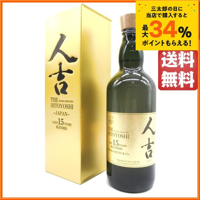 緑松 米焼酎 25度 1800ml ： 通販・価格比較