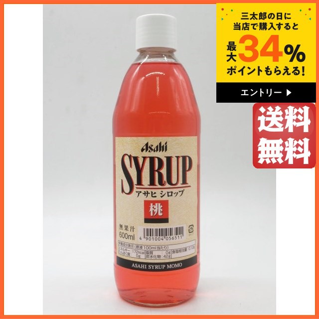 女性に人気！ モナン ホワイトチョコソース 500ml lojavirtualeffamotors.com