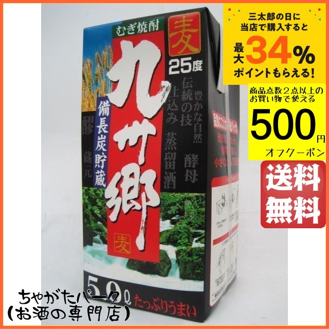 ラニョーサボラン レゼルブ スペシアル Ｎｏ.20 正規品 43度 700ml 最高の