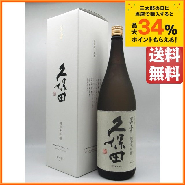 紀土 純米大吟醸 1.8L ： Amazon・楽天・ヤフー等の通販価格比較 [最安値.com]