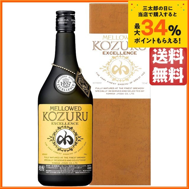 海底熟成本格焼酎 海すずめ umisuzume ： 通販・価格比較