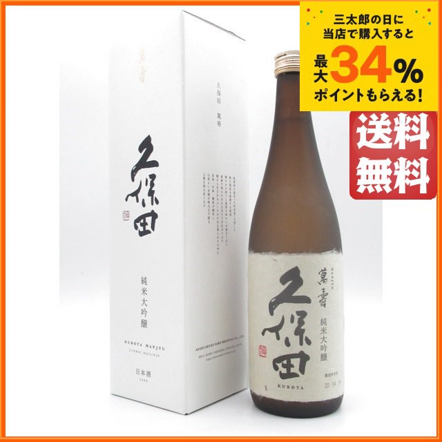 紀土 純米大吟醸 1.8L ： Amazon・楽天・ヤフー等の通販価格比較 [最安値.com]