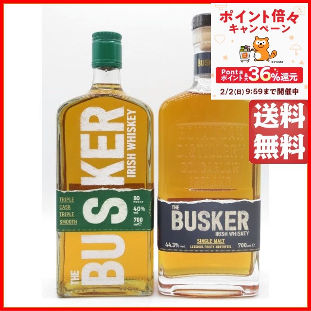 ランベイ スモールバッチブレンド 700ml ： 通販・価格比較 [最安値.com]