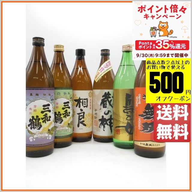 だいやめ 芋焼酎 25度 瓶 1800ml ： 通販・価格比較 [最安値.com]