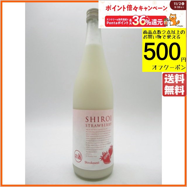 養命酒製造 ハーブの恵み 700ml ： 通販・価格比較