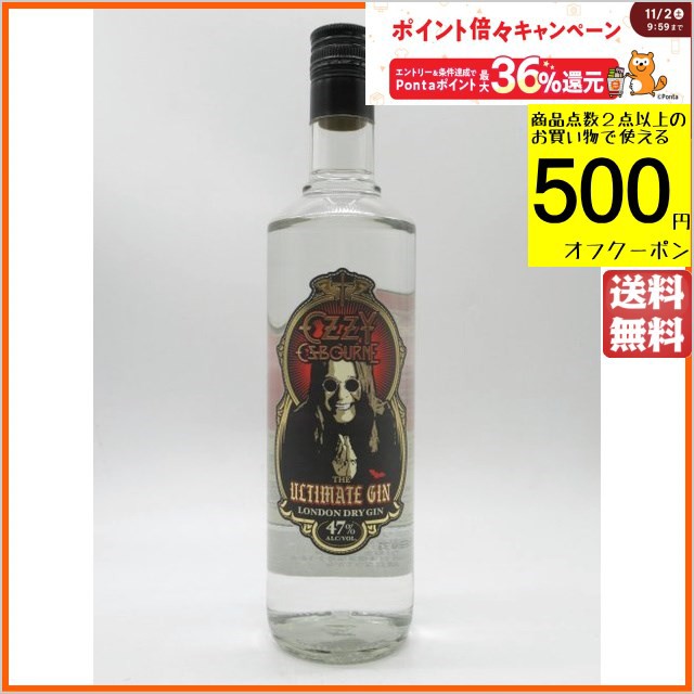 エンジン ジン 750ml ： 通販・価格比較