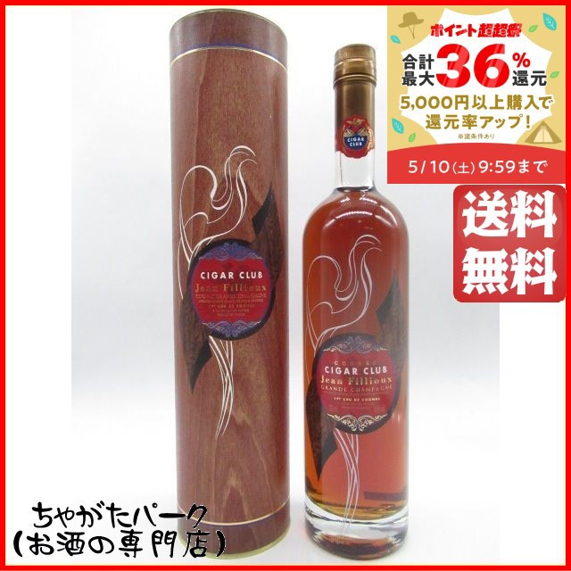 ドンピエール 660ml : 通販・価格比較 箱入 マーテル XO 40度 700ml ブランデー ギフト 洋酒 お酒 女性 酒 内祝い 父 プレゼント ブランディー 新築祝い コニャック 還暦祝い 結婚祝い お父さん