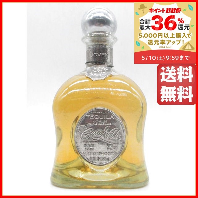 雫 ブランコ 無添加 テキーラ 750ml : 通販・価格比較 プレミアムテキーラ アモルシート アネホ 750ml 38度 正規品