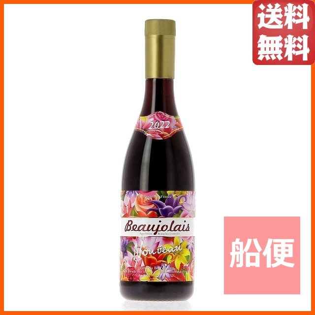 船便】 【予約12/20頃のお届け】 カーヴ デュ ボワ ドワン ボジョレー ヌーヴォー 2022 ペットボトル 750ml 航空便との同梱不可  ちゃの通販はau PAY マーケット - ちゃがたパーク（お酒の専門店）