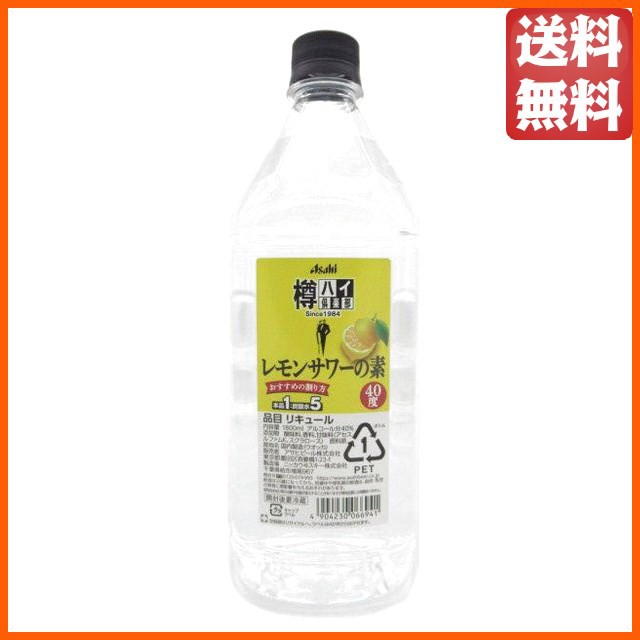 キリンビール スミノフレモネードカクテルコンク 1800ml Amazon 楽天 ヤフー等の通販価格比較 最安値 Com