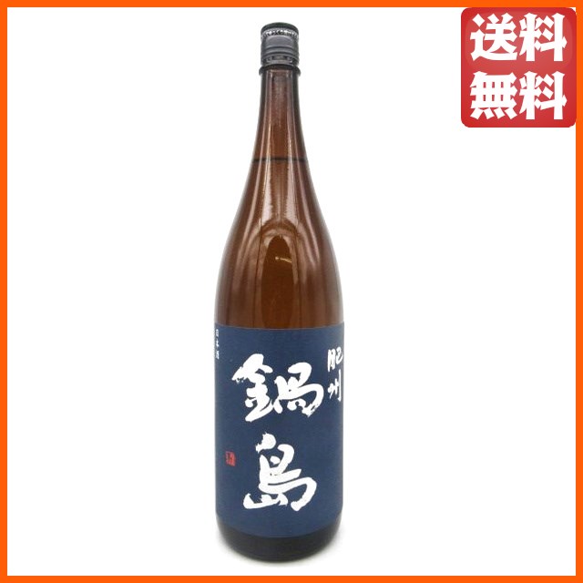 十四代本丸 1.8L 鋭 2024.7