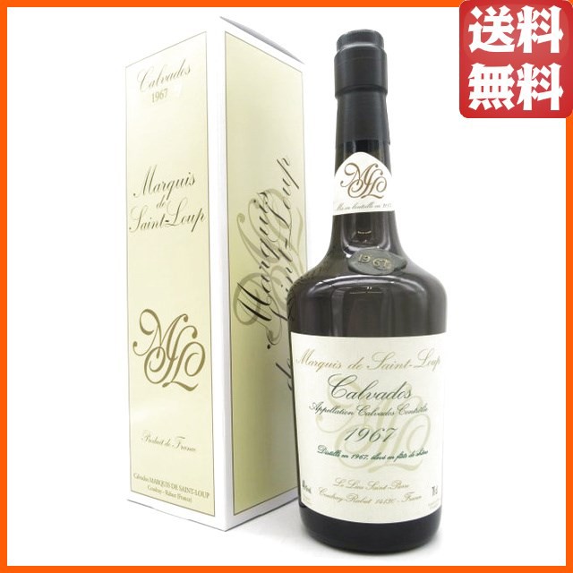 市場 シャトー 700ml 誕生日プレゼント お酒 洋酒 RS VSOP フランス ブランデー ブルイユ 40度 ド