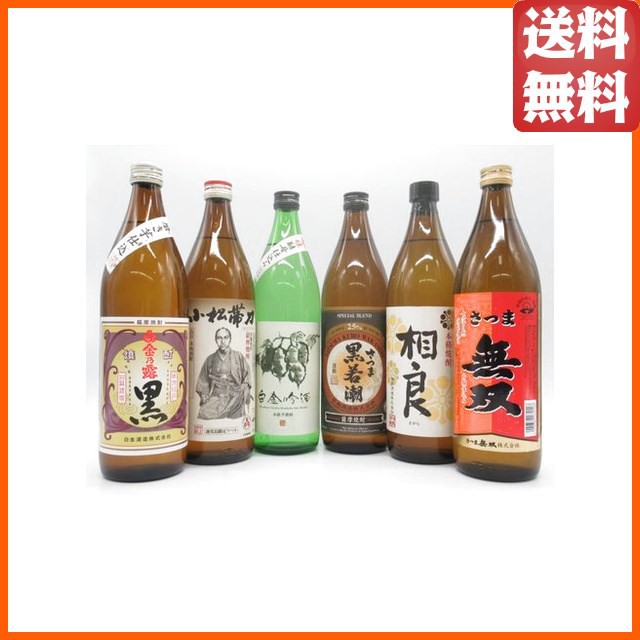 芋焼酎 ： Amazon・楽天・ヤフー等の通販価格比較 [最安値.com]