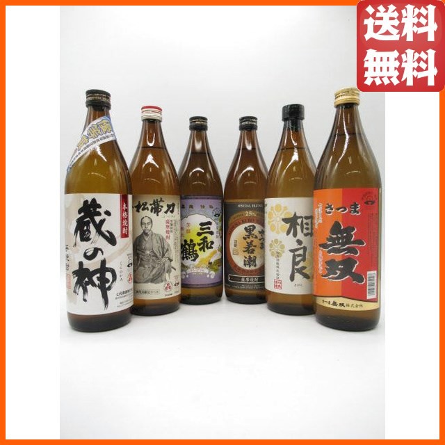 土竜 もぐら 芋焼酎 25度 720ml ： Amazon・楽天・ヤフー等の通販価格比較 [最安値.com]