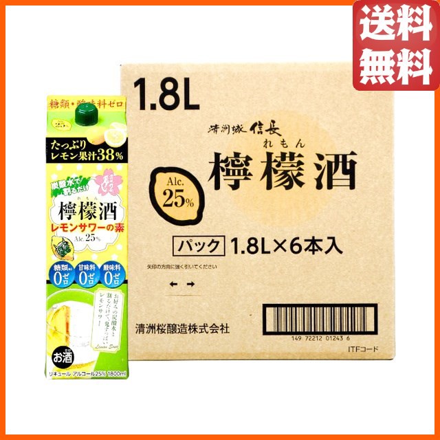 大関 わが家のレモンサワーの素ZERO900ml ： 通販・価格比較 [最安値.com]