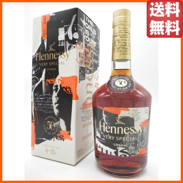 57 ヘネシー VSOP リザーブ【重量番号:2】-