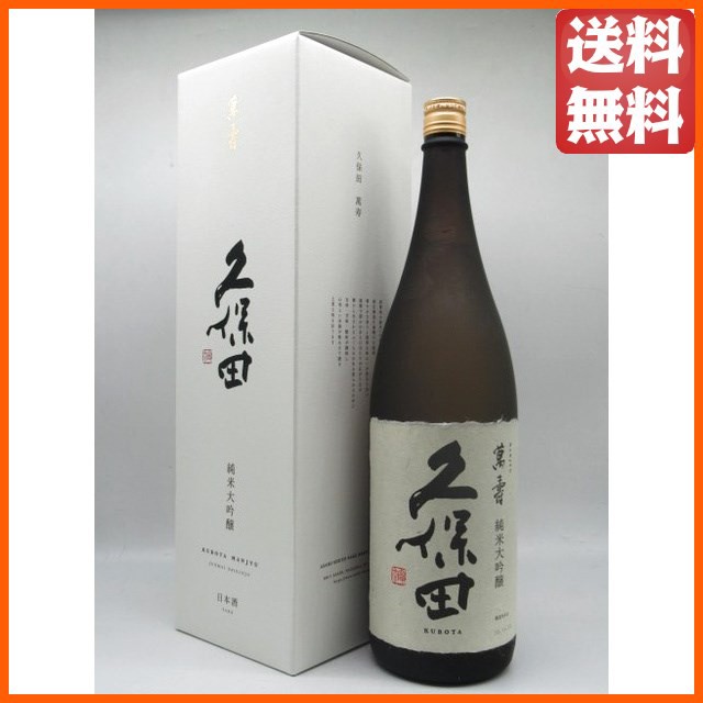 獺祭 純米大吟醸50 1800ml ： Amazon・楽天・ヤフー等の通販価格比較 [最安値.com]