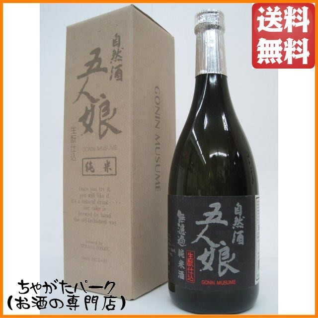 榮川 純米酒 1.8L ： 通販・価格比較 [最安値.com]