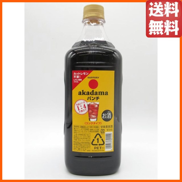 サッポロビール サッポロ濃いめのレモンサワーの素 ペット1.8L ： Amazon・楽天・ヤフー等の通販価格比較 [最安値.com]