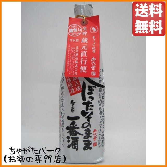 最大73%OFFクーポン 缶 6 500ml 菊水の辛口 1ケース 24本 19