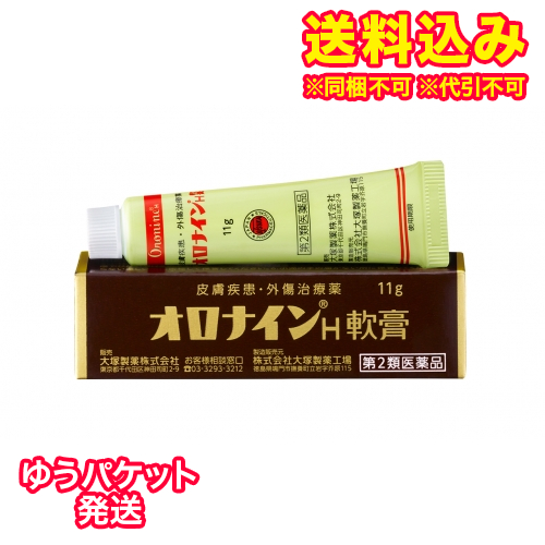 他サイト： ゆうパケット)【第2類医薬品】オロナインH軟膏 チューブ 11gの商品画像