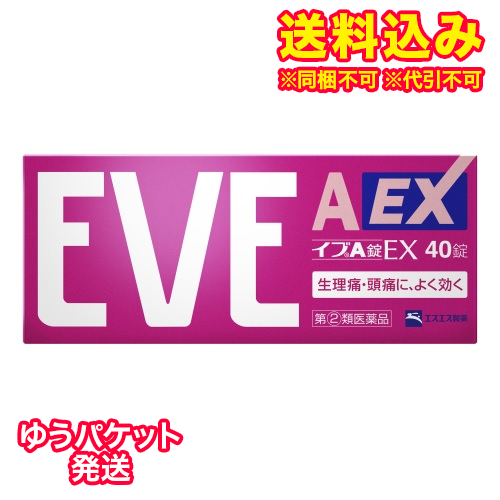 他サイト： ゆうパケット)【第(2)類医薬品】イブA錠EX 40錠【セルフメディケーション税制対象】の商品画像