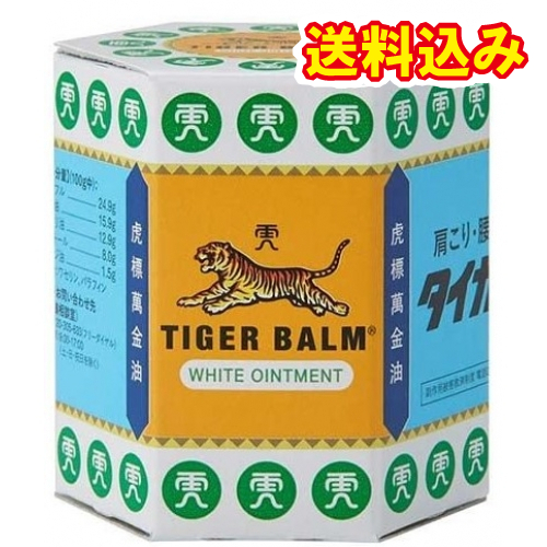 他サイト： 【第3類医薬品】タイガーバーム 30gの商品画像