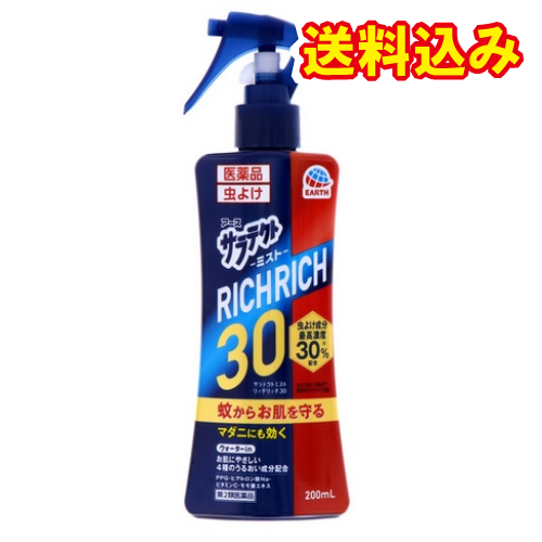 他サイト： 【第2類医薬品】サラテクトミスト リッチリッチ30 200mLの商品画像