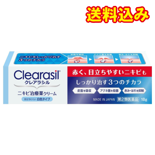 他サイト： 【第2類医薬品】クレアラシル ニキビ治療薬クリーム 白色タイプ 18gの商品画像