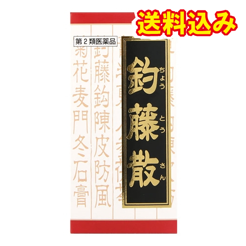 他サイト： 【第2類医薬品】JPS釣藤散料エキス錠N 240錠の商品画像