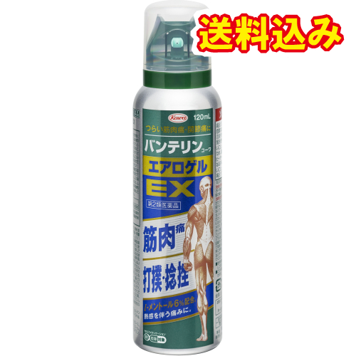 他サイト： 【第2類医薬品】バンテリンコーワ エアロゲルEX 120ml【セルフメディケーション税制対象】の商品画像