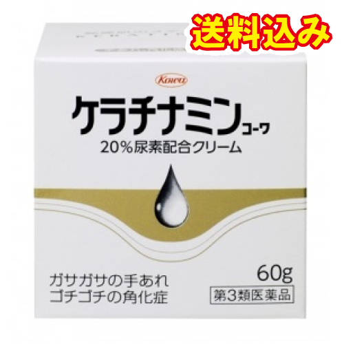 他サイト： 【第3類医薬品】ケラチナミンコーワ 20%尿素配合クリーム 60gの商品画像