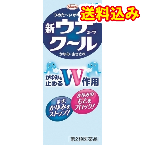他サイト： 【第2類医薬品】新ウナコーワクール 30ml【セルフメディケーション税制対象】の商品画像