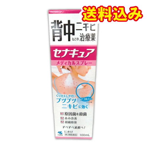 他サイト： 【第2類医薬品】セナキュア 100mLの商品画像