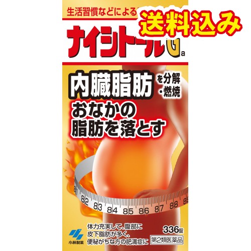 他サイト： 【第2類医薬品】ナイシトールGa 336錠【セルフメディケーション税制対象】の商品画像