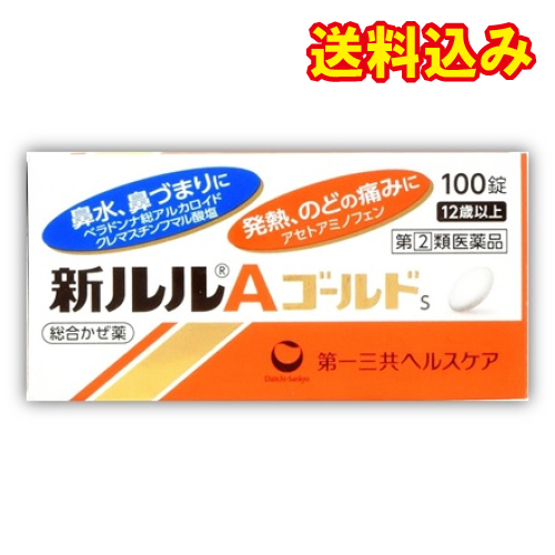 他サイト： 【第(2)類医薬品】新ルルAゴールドS 100錠【セルフメディケーション税制対象】の商品画像