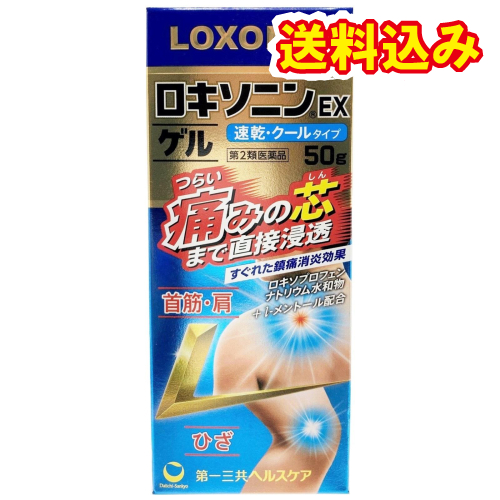 他サイト： 【第2類医薬品】ロキソニンEX ゲル 50g【セルフメディケーション税制対象】の商品画像