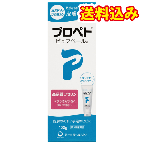 他サイト： 【第3類医薬品】プロペト ピュアベールa 100gの商品画像