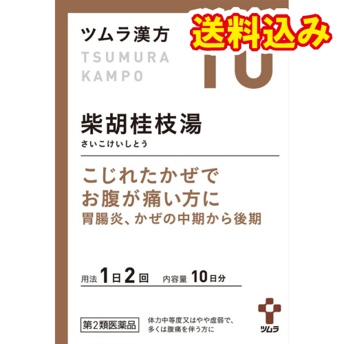 他サイト： 【第2類医薬品】ツムラ漢方 柴胡桂枝湯エキス 顆粒A 20包【10】の商品画像