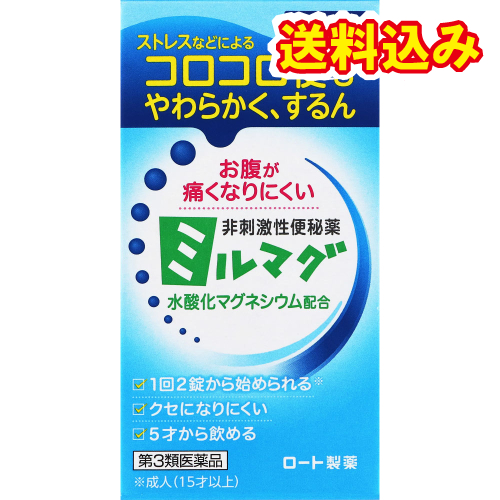 他サイト： 【第3類医薬品】錠剤ミルマグLX 90錠の商品画像