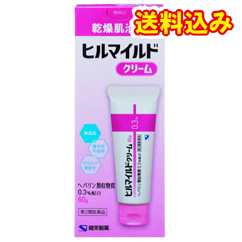 他サイト： 【第2類医薬品】ヒルマイルドクリーム 60gの商品画像