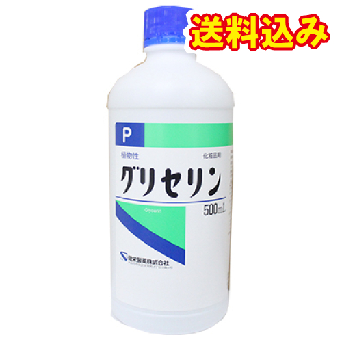 他サイト： グリセリンP 500mLの商品画像